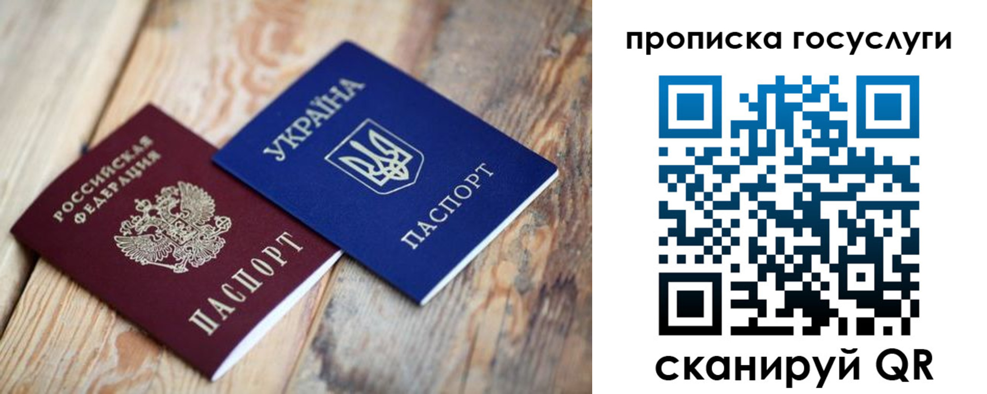 временная регистрация законно в Киреевске