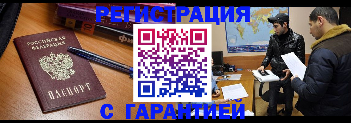 прописка поиск в Киреевске