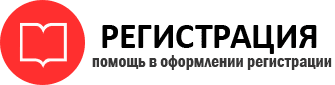 прописка в Киреевске id984145